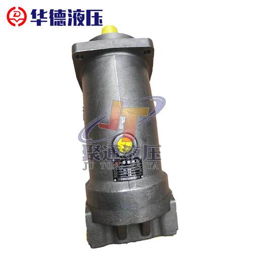 新款华德液压A2F10/12/28/45/55/63/80/107/160W2Z2斜轴式柱包邮