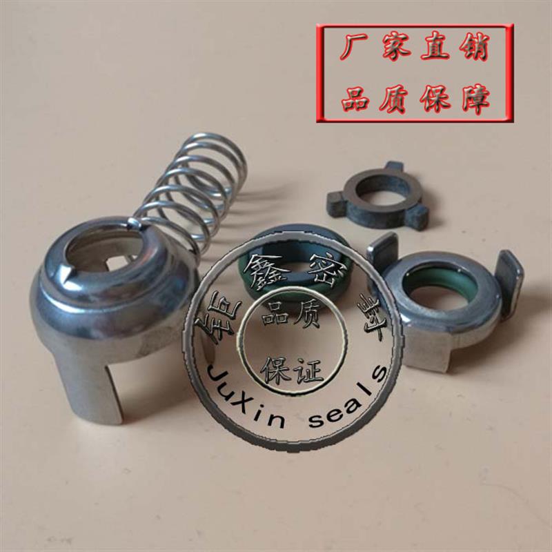 新款机械密封散装CRK-12慢走丝轴封CRK2-220 CRK16-30水封G04包邮