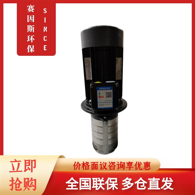 新款清洗水泵MTR1-25/25 27/27 33/33 A-W-A-HUUV浸入包邮
