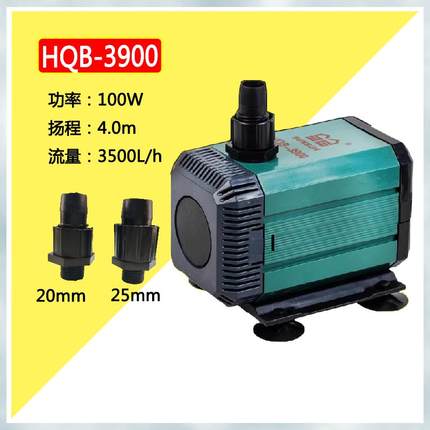 新款HQB3900多功能潜水泵水族循环水钻打孔供水100W鱼缸包邮