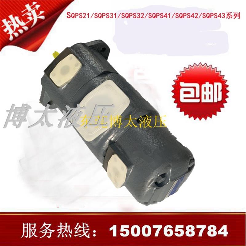 新款SQPS21/SQPS31/SQPS32/SQPS41/SQPS42/SQPS43注包邮