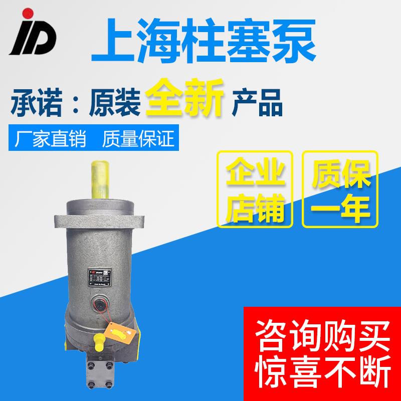 新款A7V160LV1RPF00 55 58 78 80 107 117 EL MA DR HD  斜轴包邮