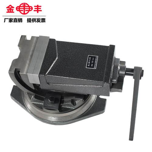 新款金丰可倾斜平口钳万向台钳360度旋转精密锥度式虎钳4寸5包邮
