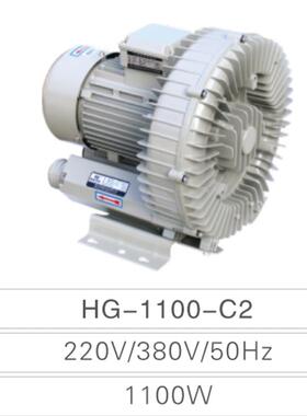 新款HG-750c2旋涡中压气泵HG-1100c2/HG-3000C2/HG-5500C包邮