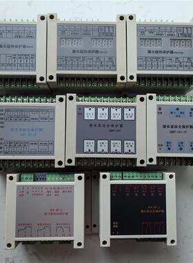 新款漏水超热保护器QBP-1K1-1FQBP-1K2-2FQBP-1K2DFK-BF-3/5K包邮