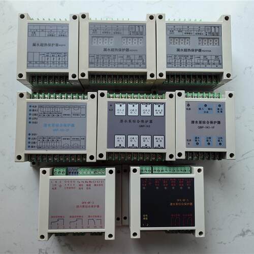 新款漏水超热保护器QBP-1K1-1FQBP-1K2-2FQBP-1K2DFK-BF-3/5K包邮