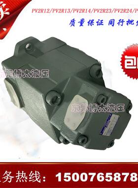 新款YUKENPV2R12-6/8/10/12/14/17/19/23/25/31-59-F-REA包邮