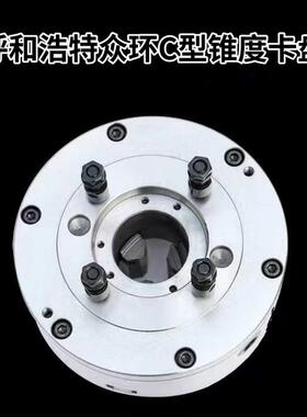 新款三爪卡盘250C型锥度卡盘K11200C6大连614050机床325C包邮