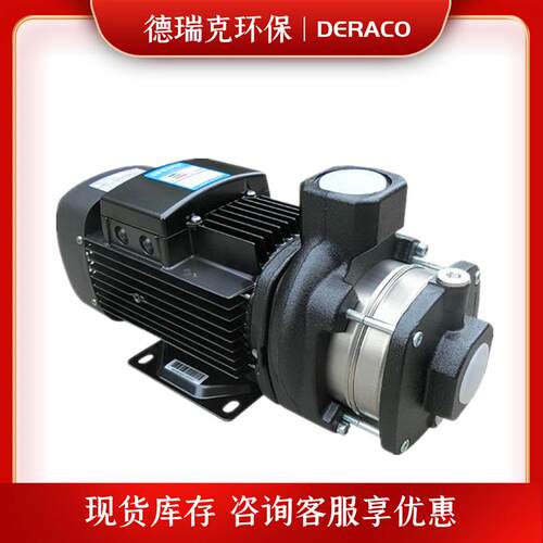 新款水泵CM3 5-2/4/5/6/7/8 A-R-A-E AVBE CAAN卧式离包邮