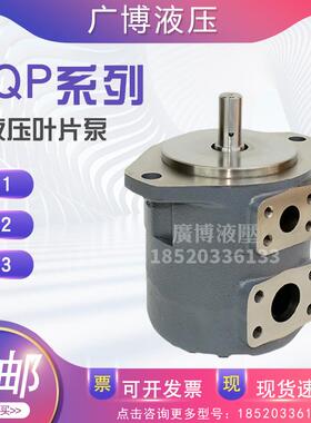 新款TOKIMECC东京机器SQP叶片泵SQP2液压泵SQP3油泵SQP21-17-包邮