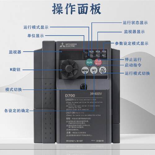 新款变频器FR-E720EX-0.75-D740-036SC-EC 050-EC 080SC-NA包邮