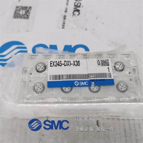 新款阀岛EX245-EX250-SDN1-SPR1-IE3/A/DX1/DY1-X367-X51-包邮