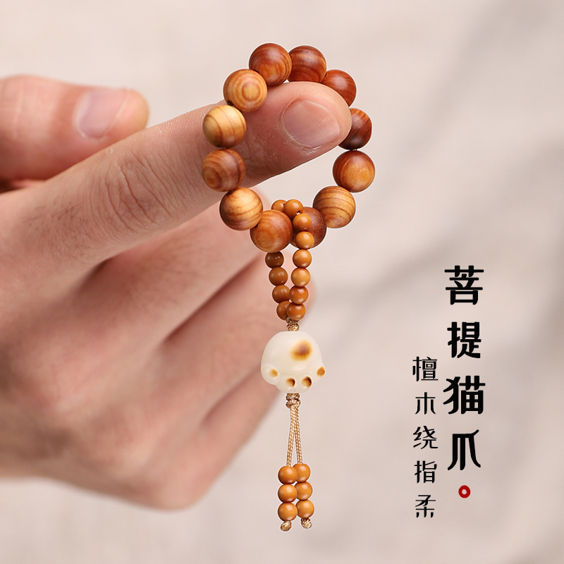 天然黑檀木炭烧猫爪绕指柔带穗文玩佛珠手串指尖指捻小手念珠