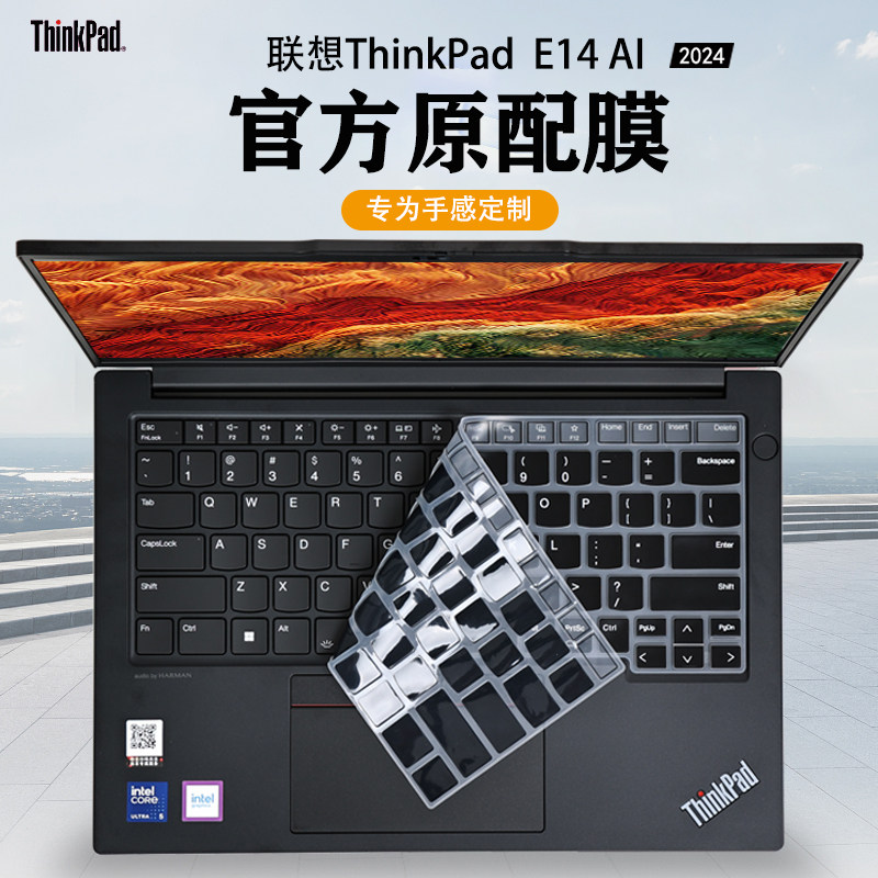 适用2024款联想ThinkPadE14键盘膜酷睿Ultra电脑GEN6键盘保护膜R14按键保护套GEN5键盘防尘垫屏幕膜贴膜全套