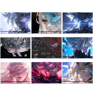 适用ROG枪神10plus电脑贴纸9/8/7Plus笔记本超竞版魔霸10/9外壳外壳保护膜2026魔霸新锐贴膜6/5/4屏幕膜配件