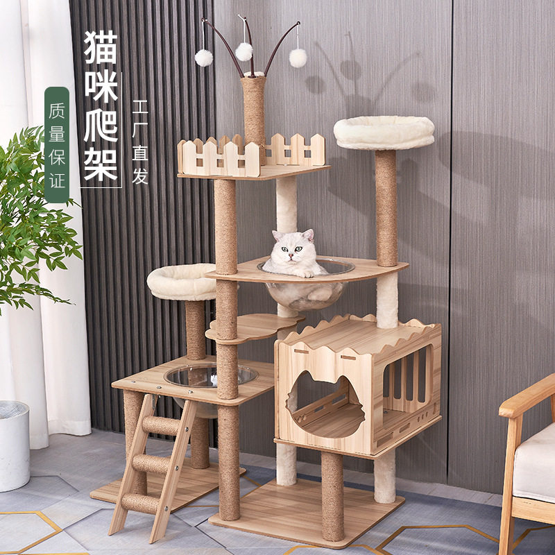 木质猫爬架太空舱猫窝大型一体猫树四季猫跳台猫抓板猫咪用品