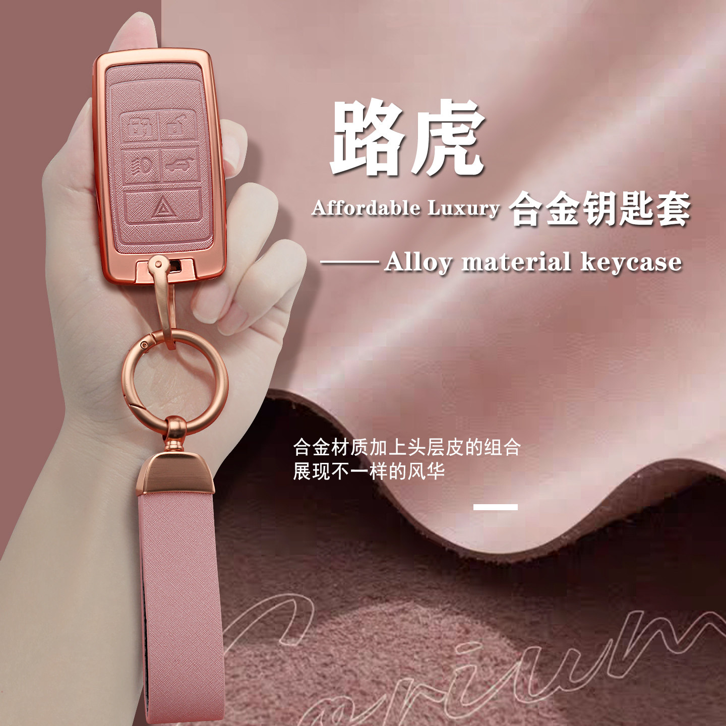 路虎钥匙套女发现运动版极光高端女士款卫士110揽运星脉神行壳扣5