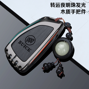 专用别克昂科威plus钥匙套2026款世纪25昂科威S高档男女车壳扣包