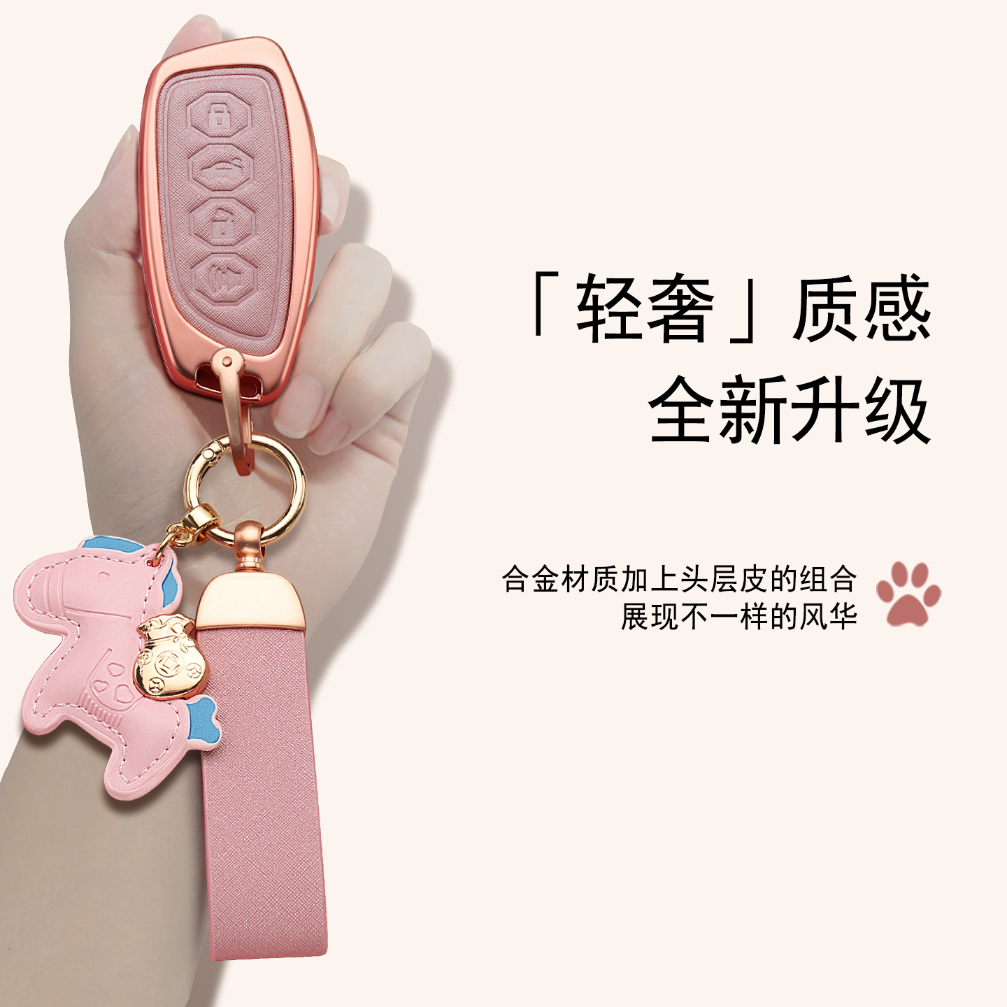 哈弗大狗钥匙套plus猛龙三代