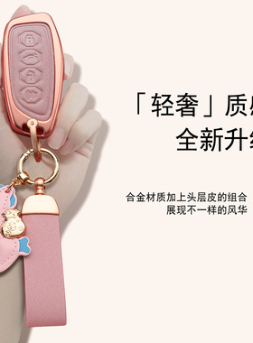 26款哈弗大狗钥匙套plus猛龙三代h6猛龙m6枭龙max车神兽f7男女壳