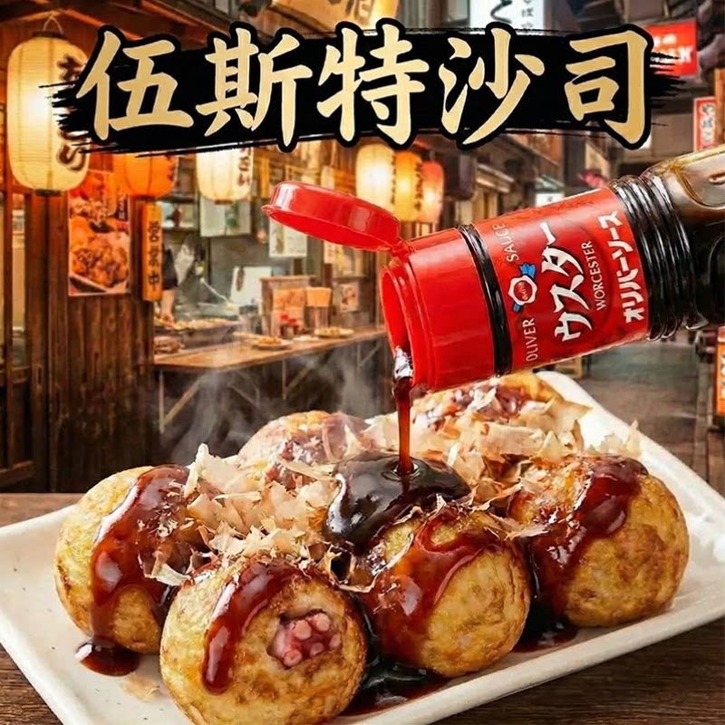 日本进口奥利棒伍斯特调味汁辣酱油调味料猪排调味酱360g急汁图片