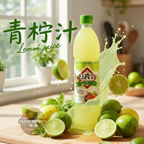 PFO浓缩柠檬汁700ml奶茶店专用烘焙泰式调酒液泰式原汁泰国酸柑水