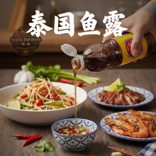 风味 泰式 味露鱼露泰国进口调料韩国泡菜生腌专用原装 韩式