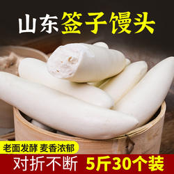 宁大头麦香手工签子馒头山东恩城特产主食早餐半成品加热即食蒸品