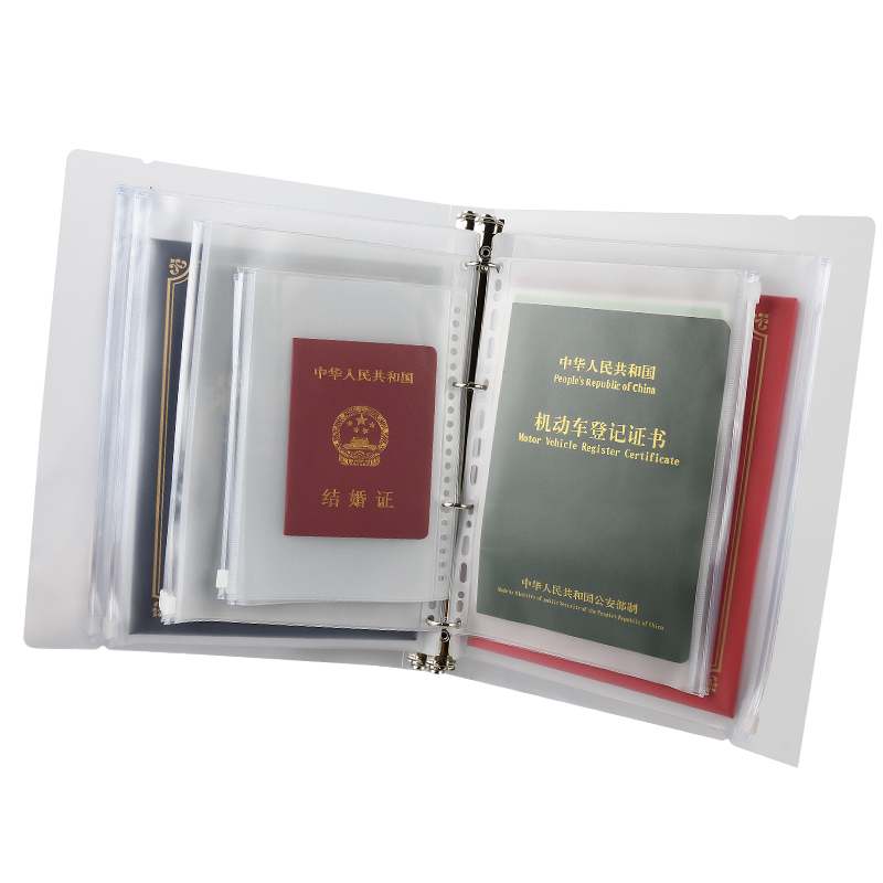 家庭证件收纳包资料活页收纳册