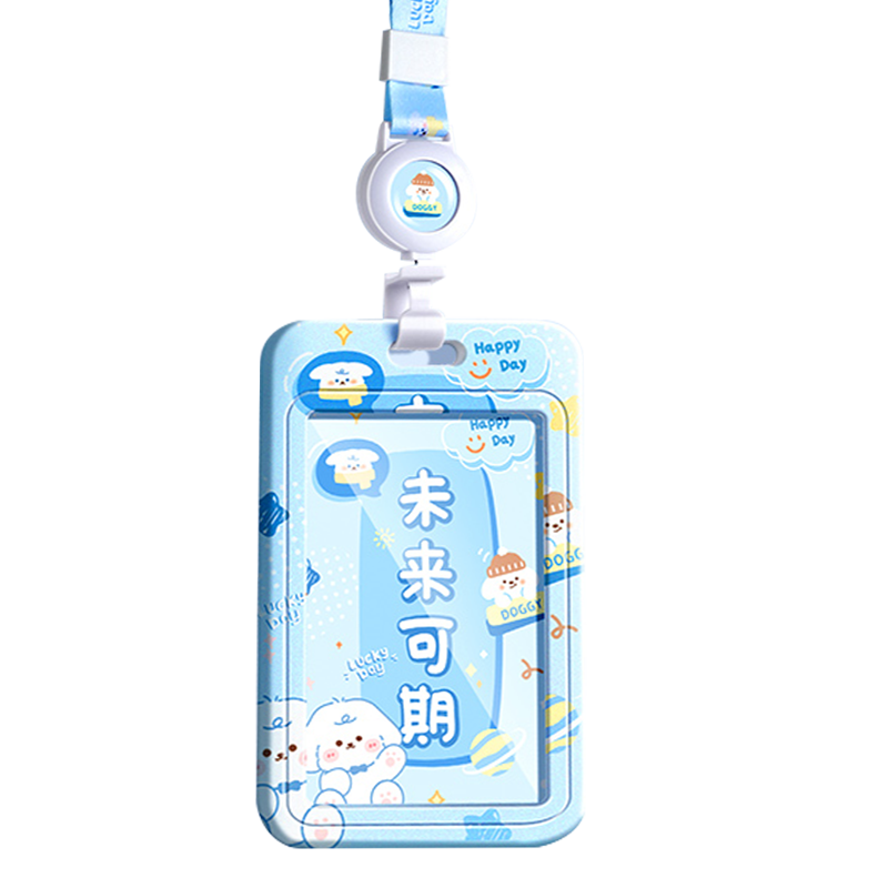 卡套小学生校牌带挂绳校卡公交卡