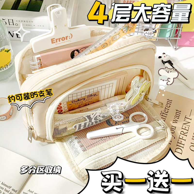 笔袋女孩版2023年新款初中生超大容量铅笔盒小学生高中女生高颜值简约日系ins风文具盒男孩女孩款网红铅笔袋