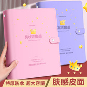 奖状收集册a3荣誉证书收纳册男孩女孩儿童可挂墙展示a4小学生用活