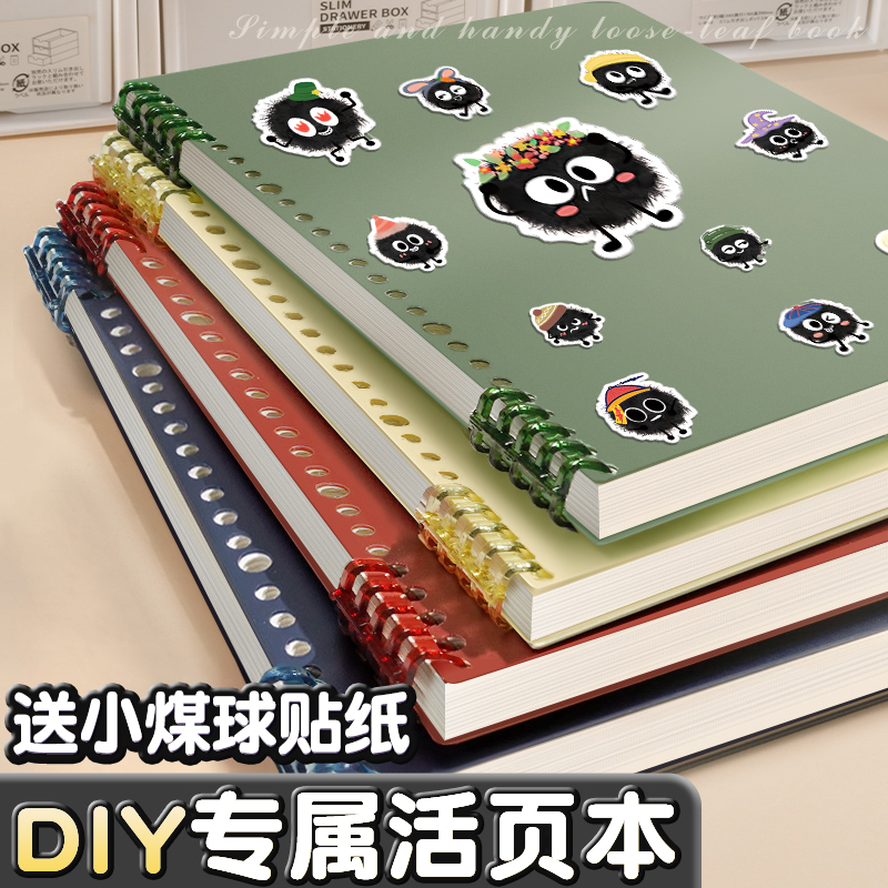 升级加厚纸张 书写不硌手 1张=2页