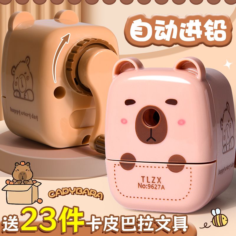 卡皮巴拉卷笔刀手摇转笔刀小学生