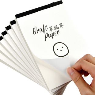 草稿本空白加厚纸大学生用考研专用数学高中生a4纸演算验算打草算草演草本计算演草纸护眼白纸小学生批发可撕