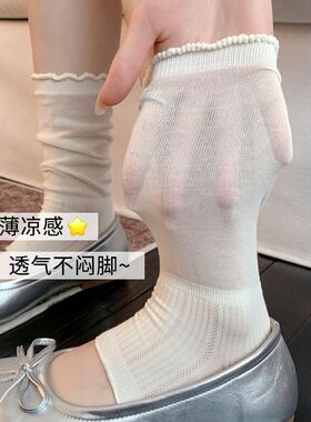 灰色堆堆袜女夏季薄款木耳花边半掌踩脚袜套腿套miu系芭蕾风长袜