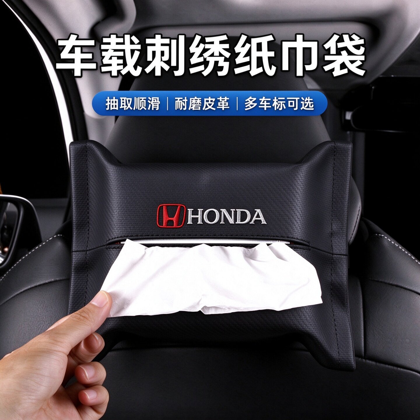 车载纸巾盒头顶遮阳板纸巾袋用品