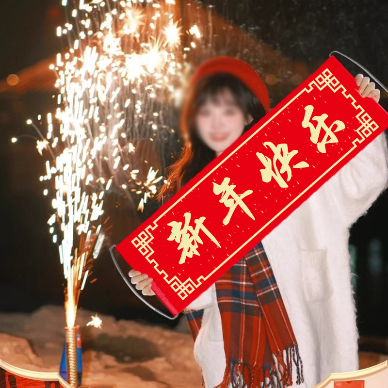 2026马年手拉旗定制彩色手持对联新年快乐装饰横幅氛围装扮年会春节布置手举小横幅晚会表演自动伸缩结婚条幅