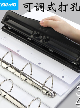 可得优三孔四孔打孔机活页纸打本文件纸张可调节3孔打孔器手动文具4孔6孔装订机a4厚纸多孔学生多功能夹999D