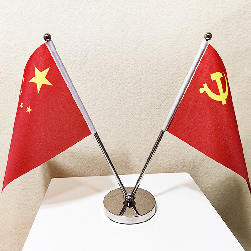 V型桌旗座不锈钢桌旗架座会议室桌上小国旗党旗小红旗桌旗双杆摆件中国美英法德商务洽谈装饰展示谈判三叉