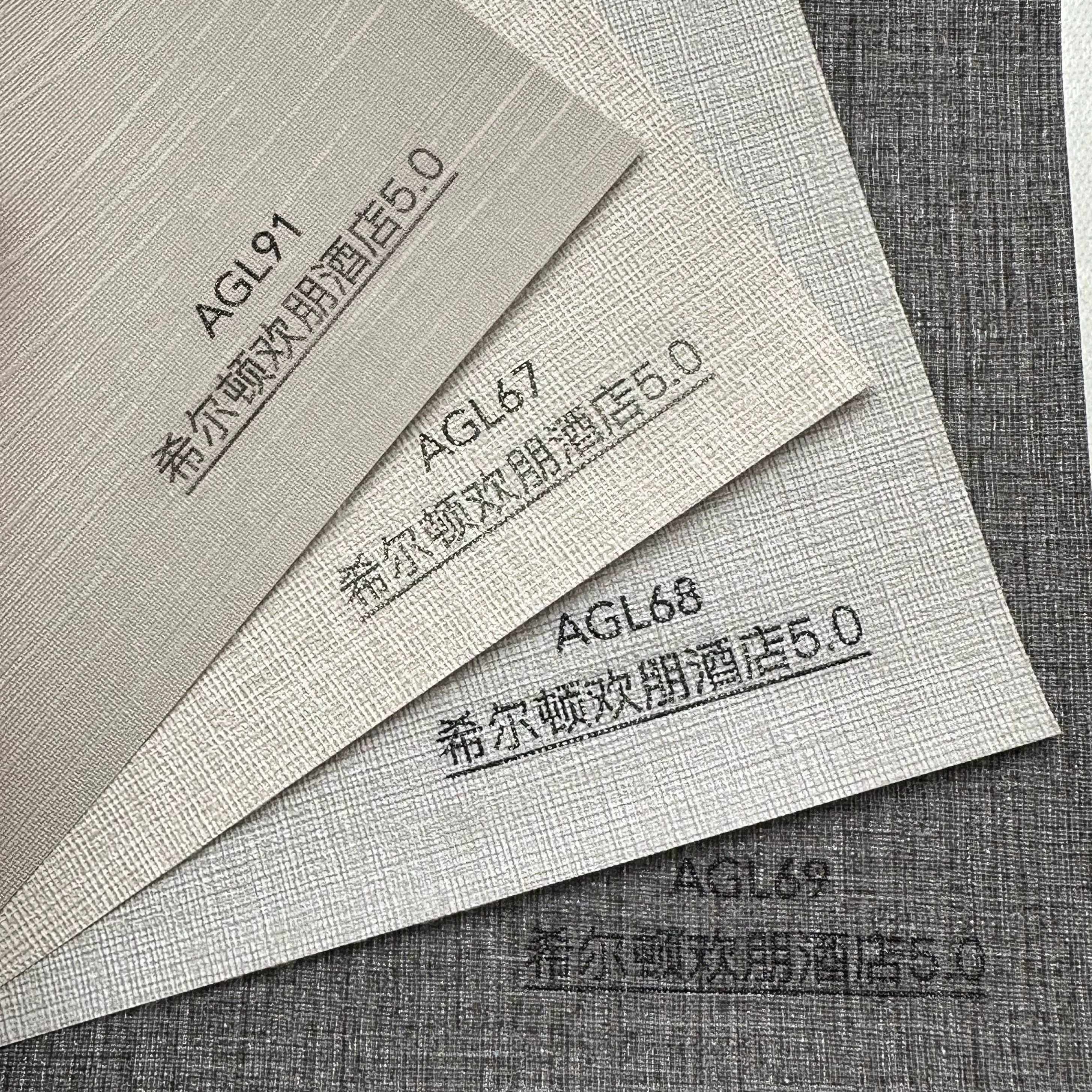 希尔顿欢朋酒店5.0专用墙布全季酒店汉庭十字布基底PVC阻燃壁布,家装主材,无缝墙布/无缝壁布,淘宝优惠券,粉丝福利购,淘宝优惠卷