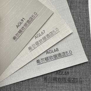 连锁酒店PVC工程十字布基1.37米宽素色酒店2.8米无缝墙布防潮阻燃