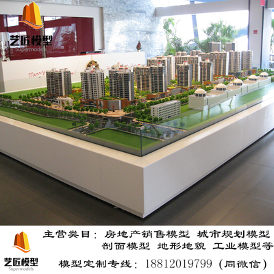 售楼处沙盘模型定制设计场景建筑楼盘微景观城市规划建筑模型加工