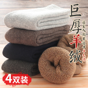 加厚袜子男超厚羊毛袜长筒老人袜子男爷爷爸爸暖脚高筒冬季 保暖袜