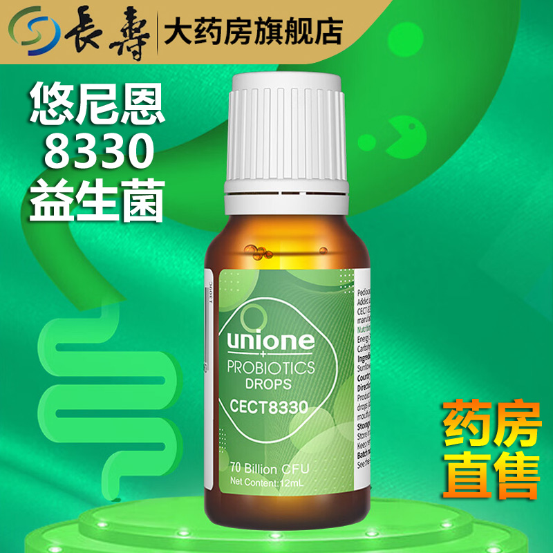 unione悠尼恩CECT8330益生菌滴剂戊糖片球菌12ml/瓶/药房直售CS-封面