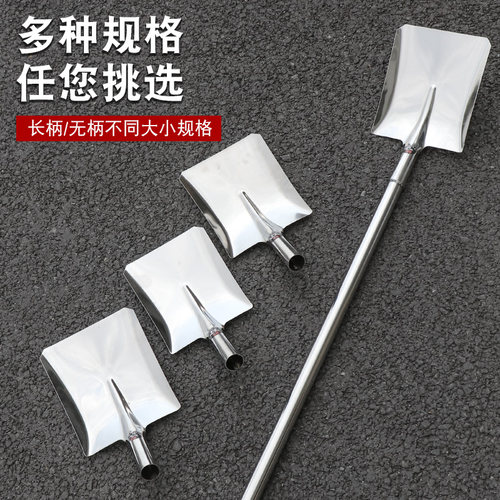 加厚不锈钢锹洋铲子食堂炒