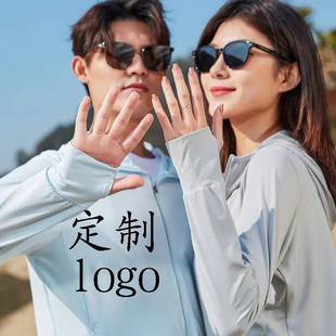 冰丝男女logo可拆卸帽檐防晒服防紫外线冲锋衣 新款