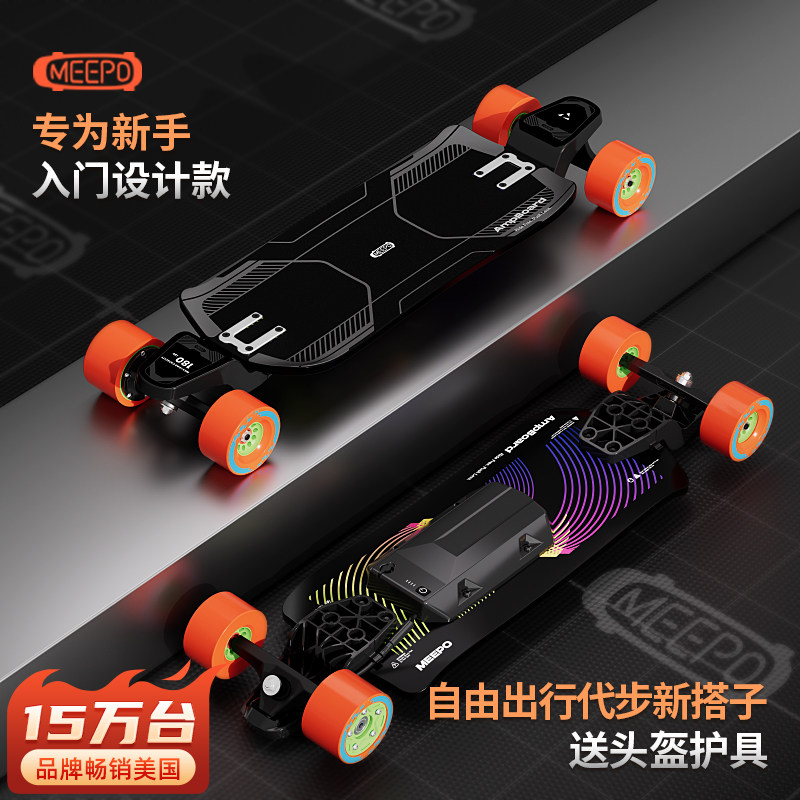 比亚迪同款新手入门代步电动滑板