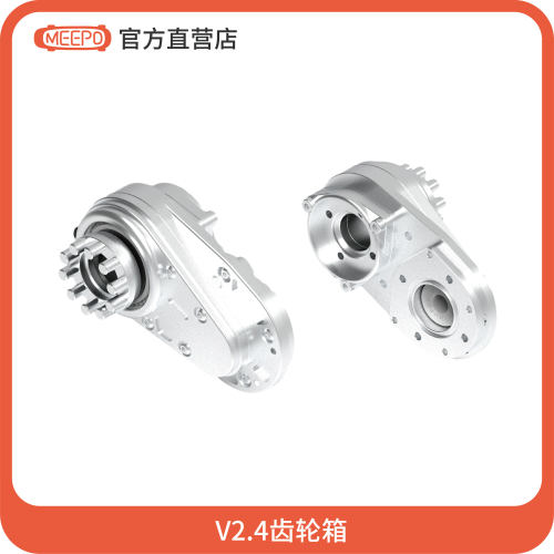 MEEPO米波官方正品电动滑板配件远航者 V2.4齿轮箱传动套件