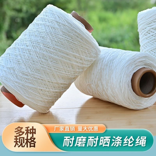 排钓主线加粗沉水快拉力涤纶材质